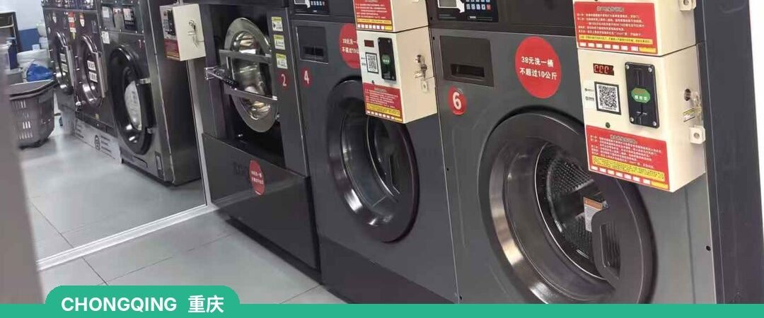 Rows of commercial washers and dryers, Chongqing laundry by weight