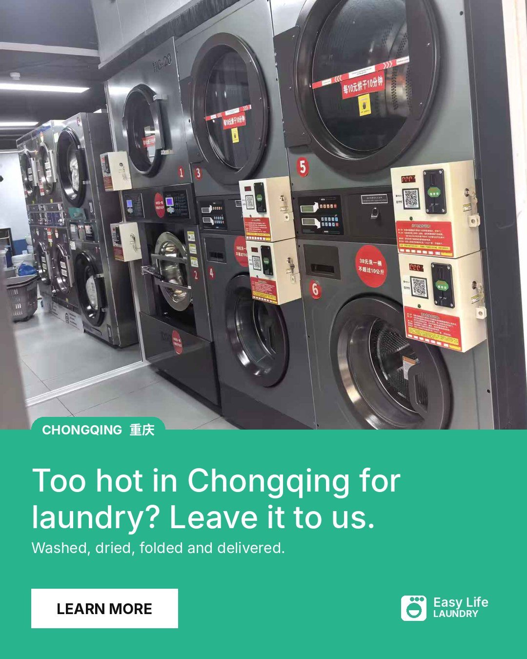 Chongqing Laundry by Weight, Without the Stairs