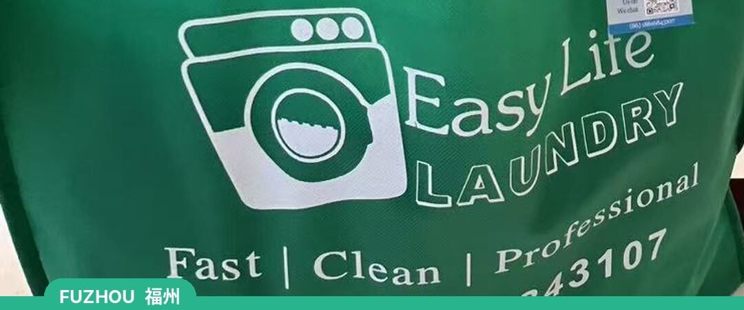 Easy Life Laundry bag with an order tag, Fuzhou