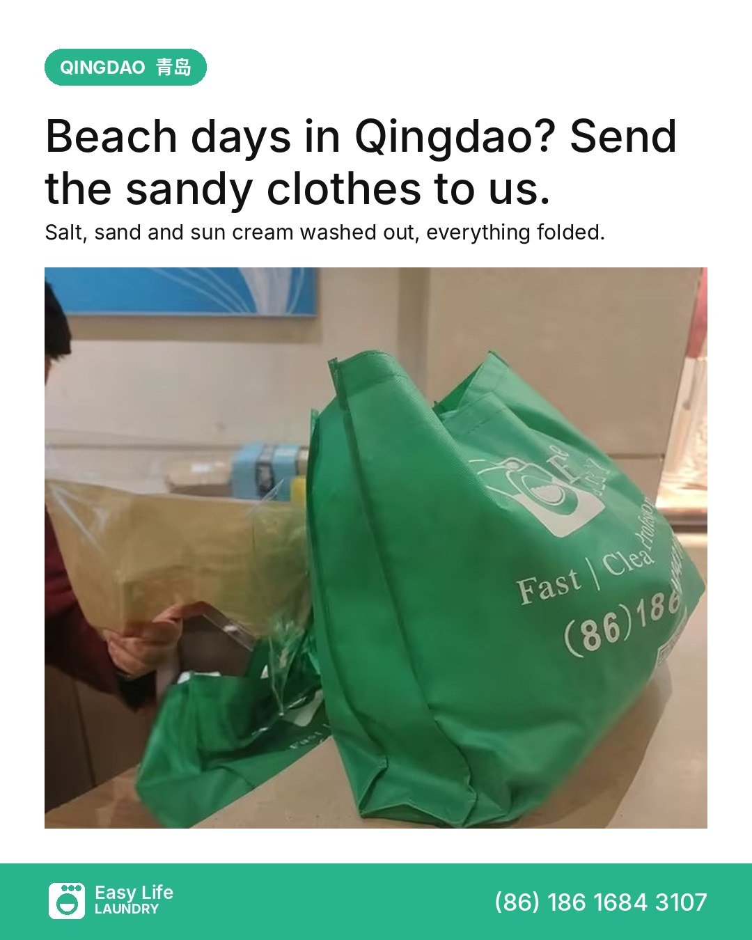 Qingdao Laundry by Weight After a Day by the Sea