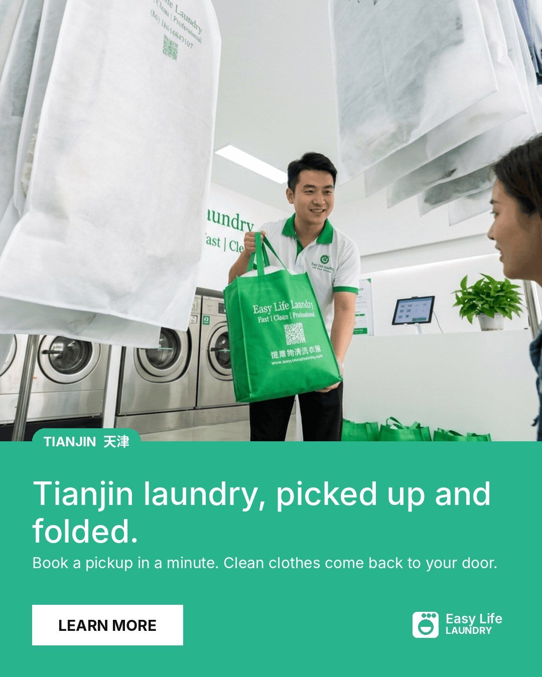 Tianjin Laundry by Weight, Picked Up and Folded