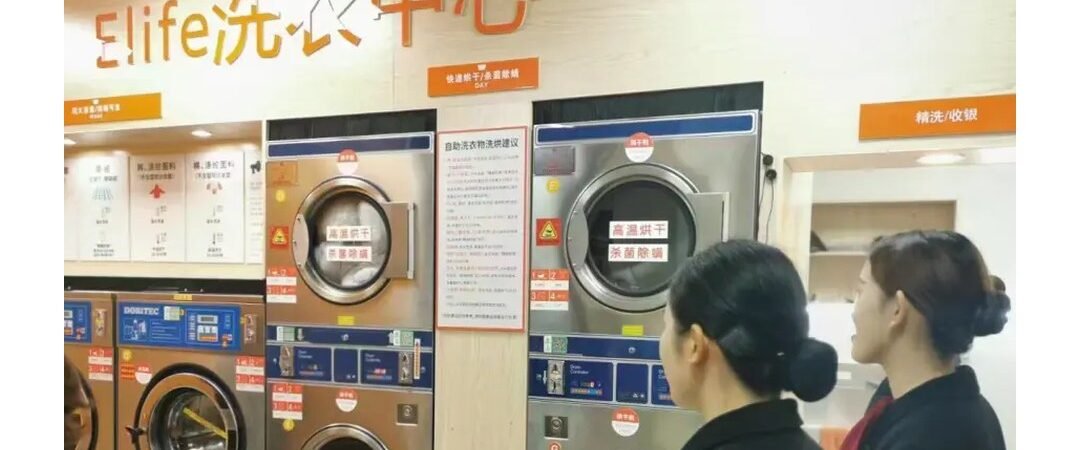 Self-service washers and dryers, Wuxi laundry by weight