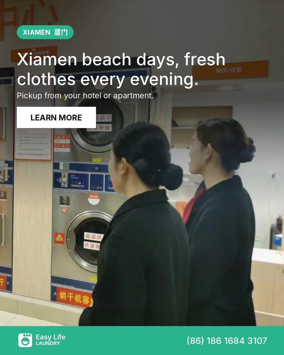 Xiamen Laundry by Weight After a Day at the Beach