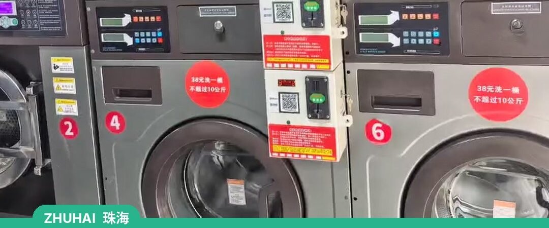 Washing machines with laundry in progress, Zhuhai