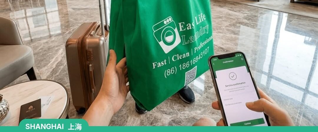 In Shanghai for Work? Skip the Hotel Laundry Bill