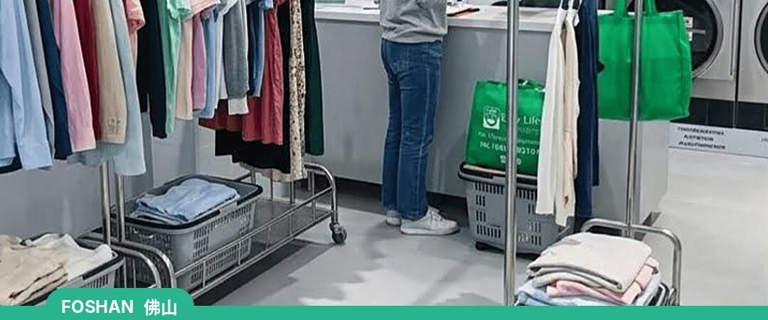 New to Foshan? Laundry with Clear Prices and Doorstep Pickup
